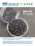 Tongtai Plastic rABS
